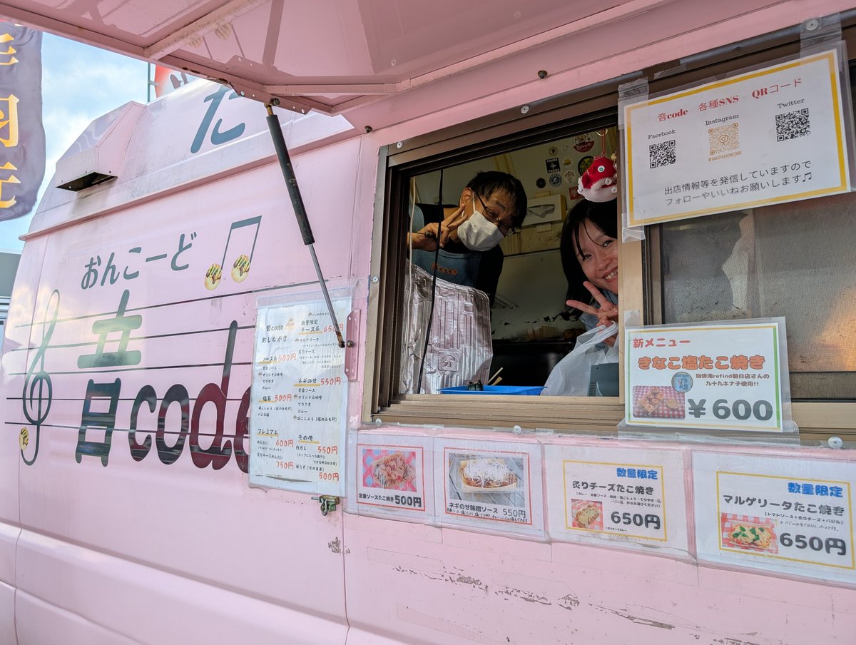 どうちょくん tweet media