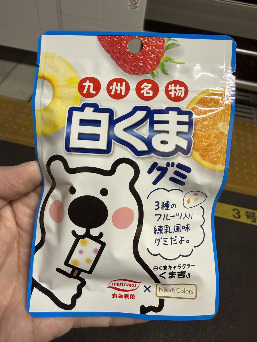 a_sandoh @オープンアカ tweet media