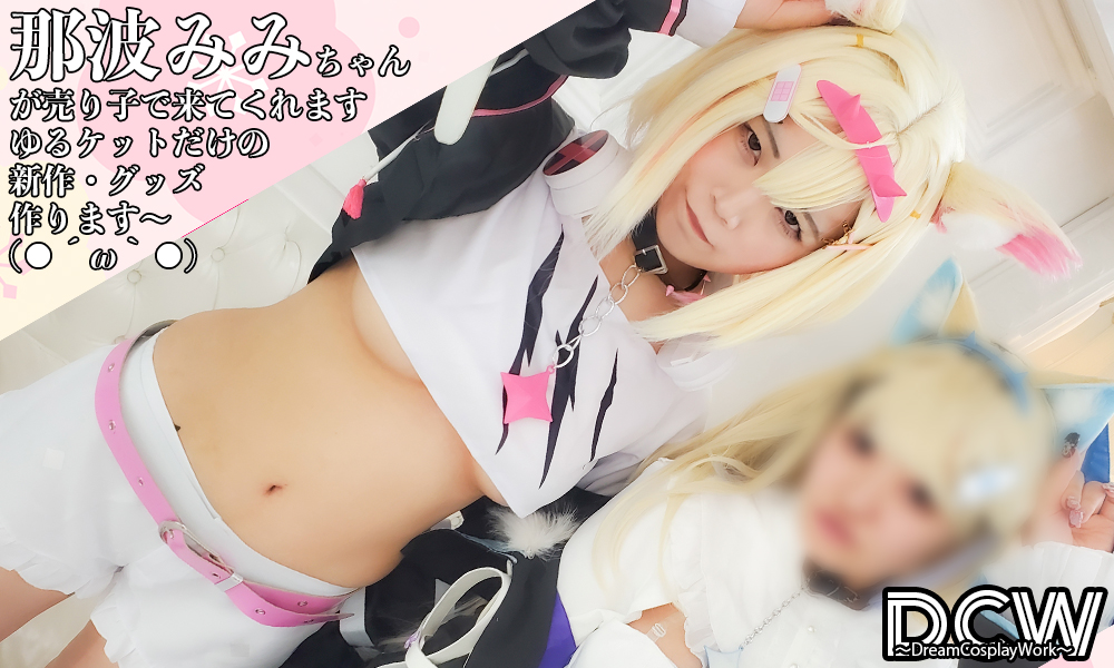 ピンキーweb tweet media