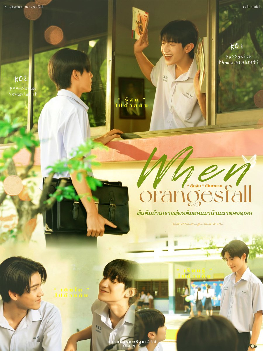 ┌ ★ 𝙢𝙛𝙙 🦕🍊 ’ tweet media