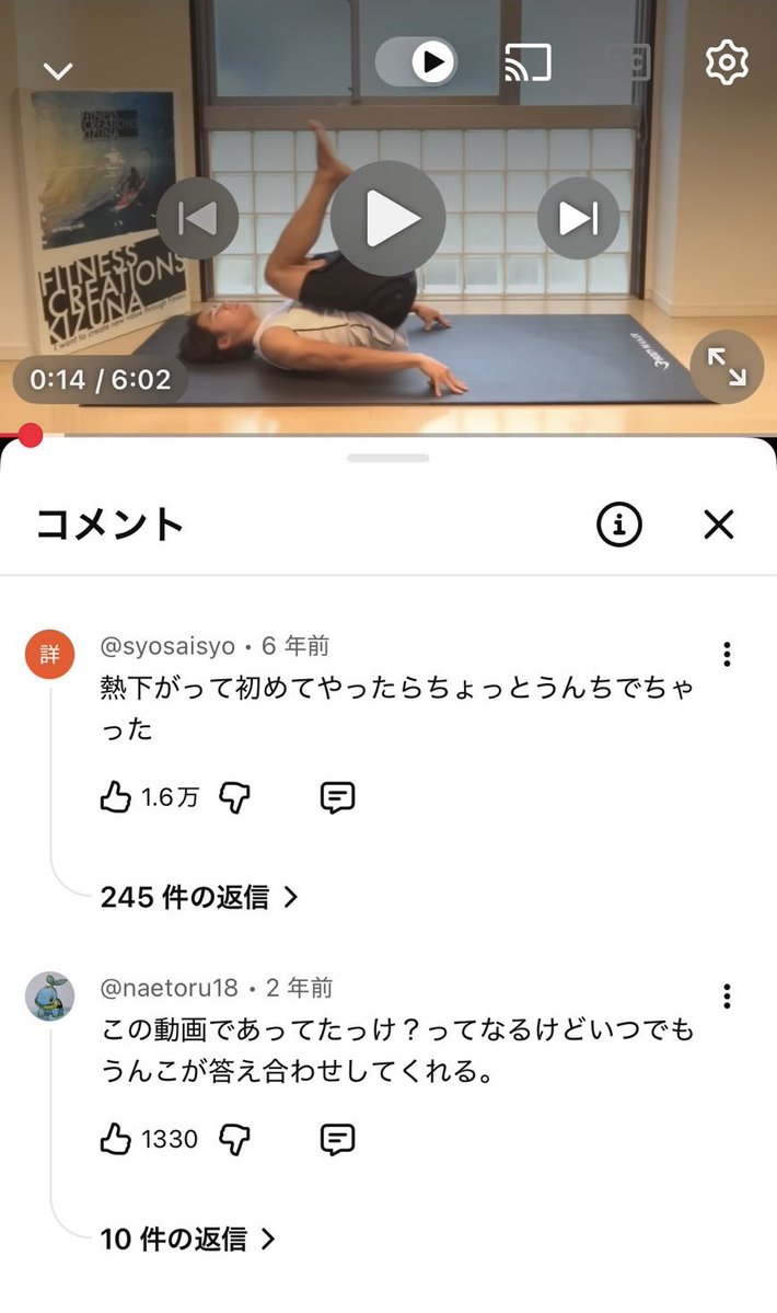 全ツッパ山内👽 tweet media