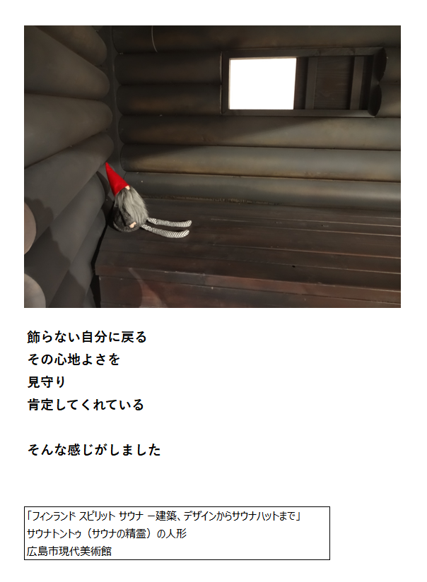 広島市現代美術館フォロワー tweet media