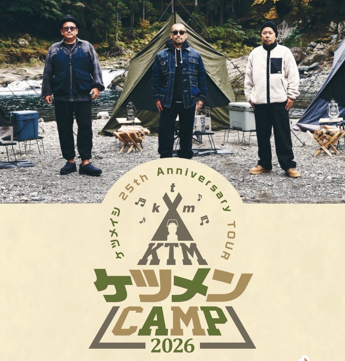 水沼ひでゆき｜前衆議院議員｜千葉4区（船橋市・市川市） tweet media