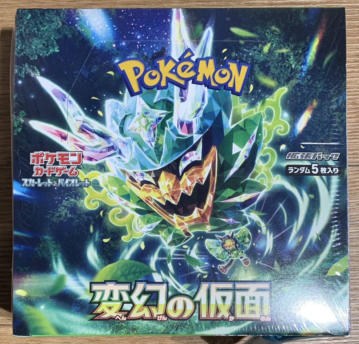ポケモンカードゲーム 変幻の仮面 未開封 中古A】 ポケモンカードゲーム 変幻の仮面【未開封BOX】