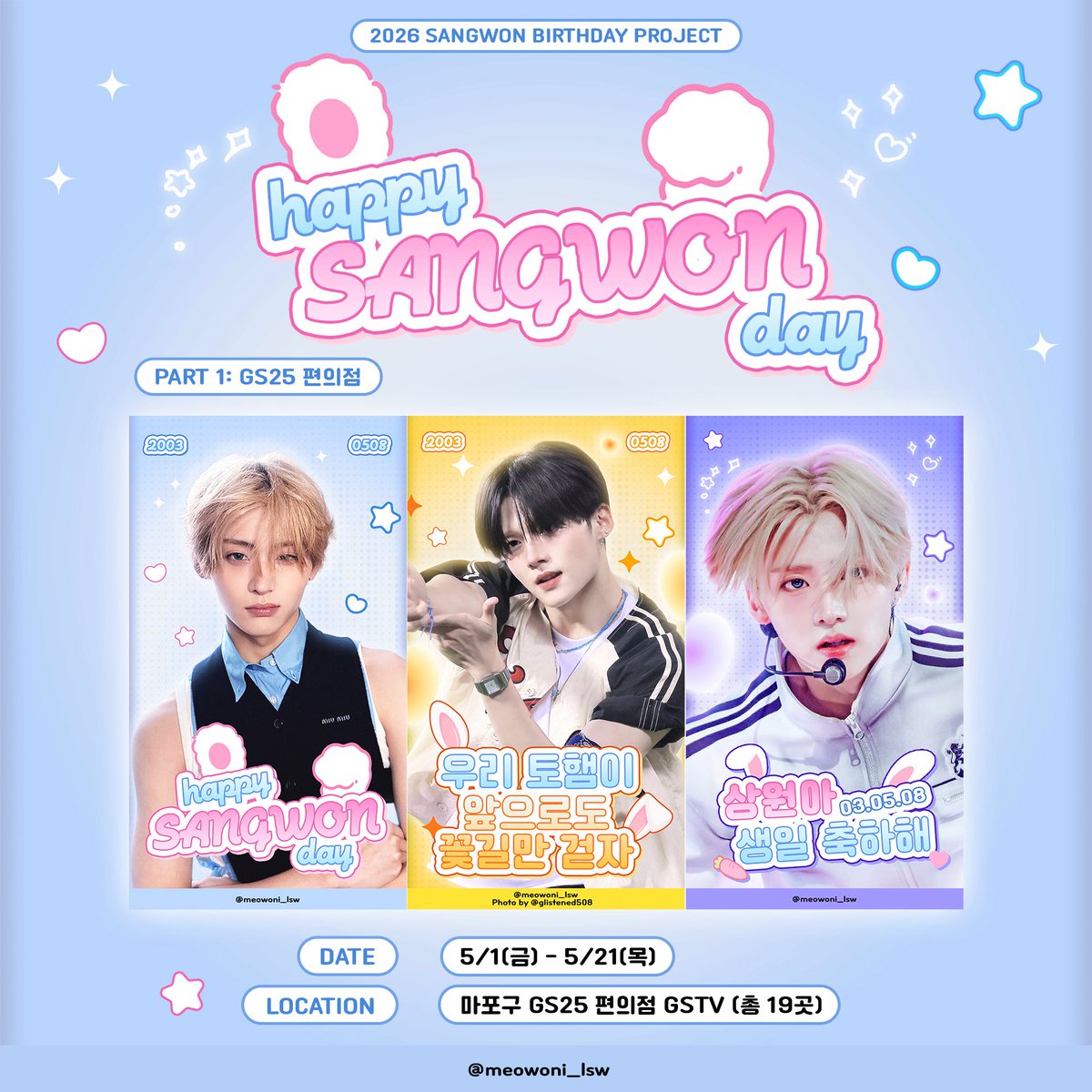 원원이 tweet media