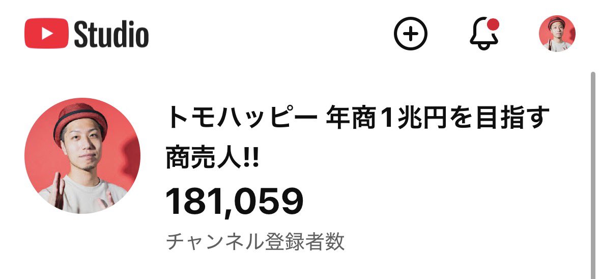 トモハッピー | 年商1兆円を目指す商売人!! tweet media