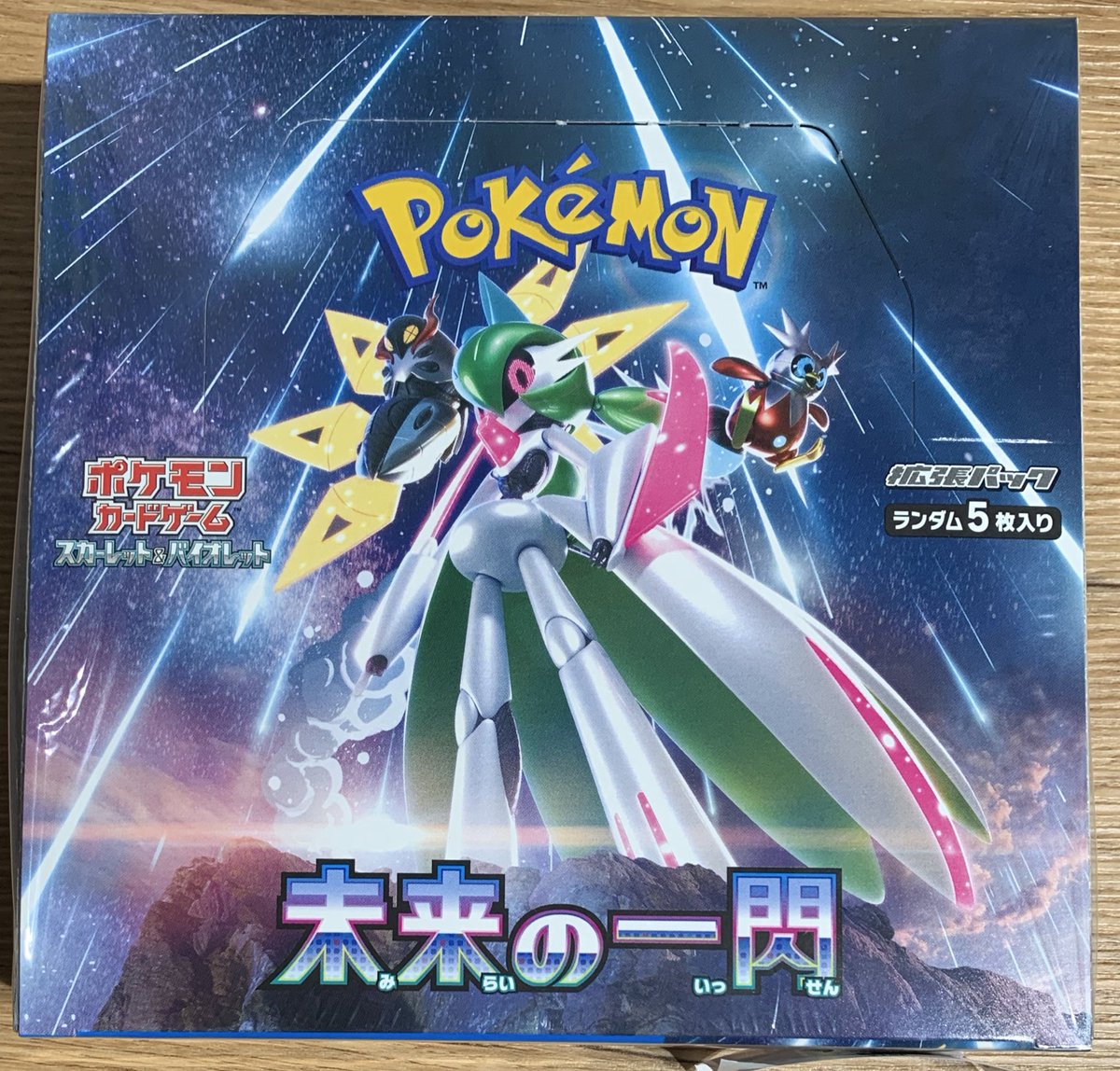 ✨🌟ポケモンカード 販売情報🌟✨〜 ✨拡張パック『未来の一閃』【未
