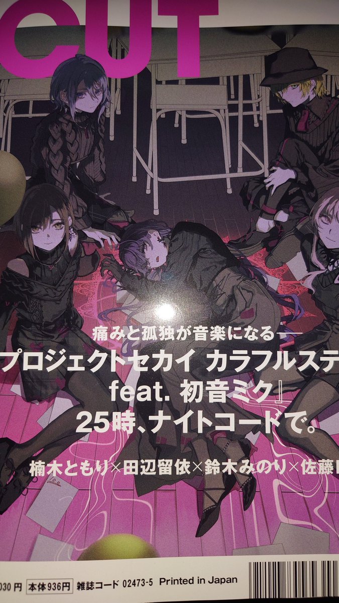 本屋3店巡ってやっと見つけたやつ