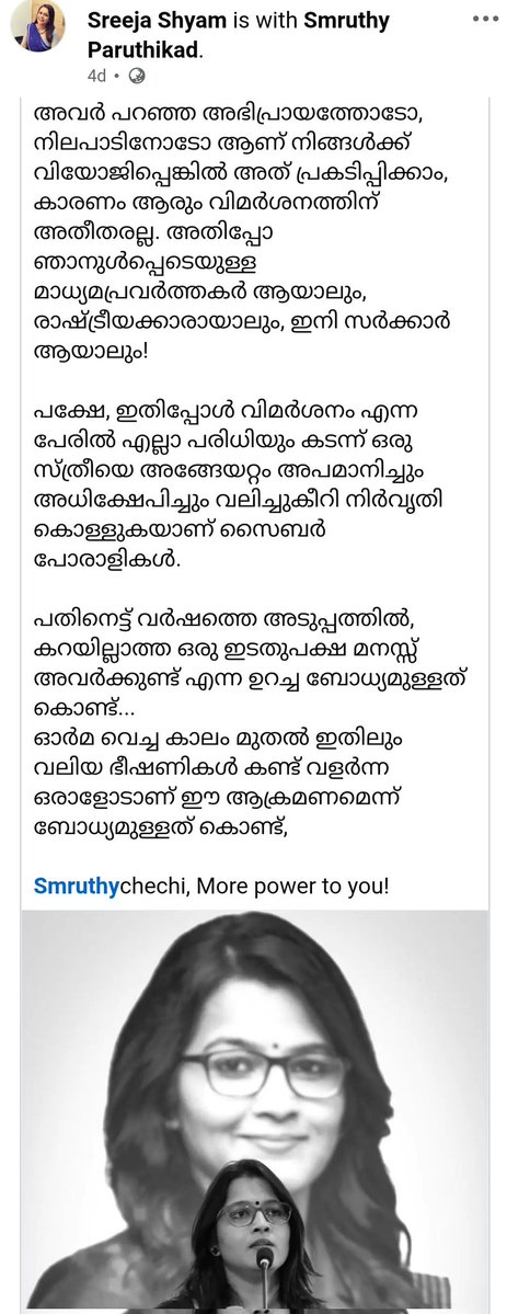 Tweepreneur tweet media