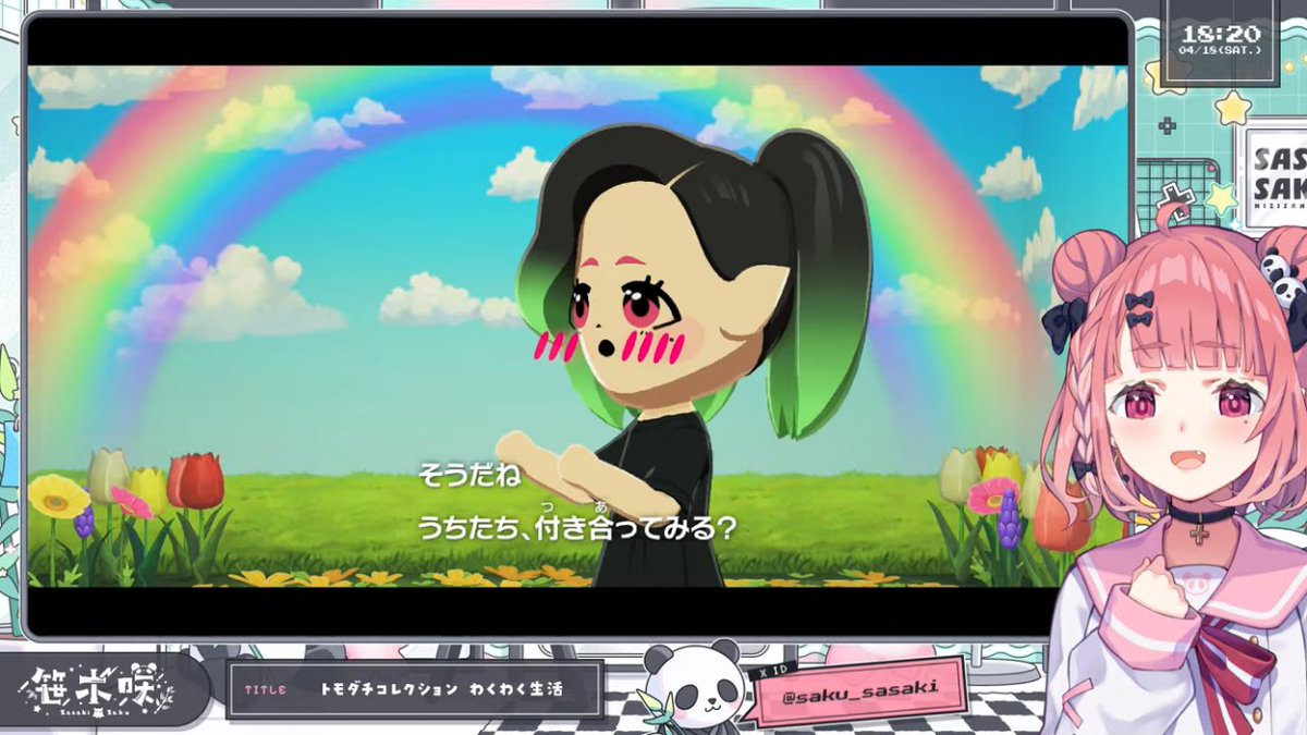【にじの里ハイライト】

告白予行練習をする花畑チャイカ

#笹らいぶ #にじの里