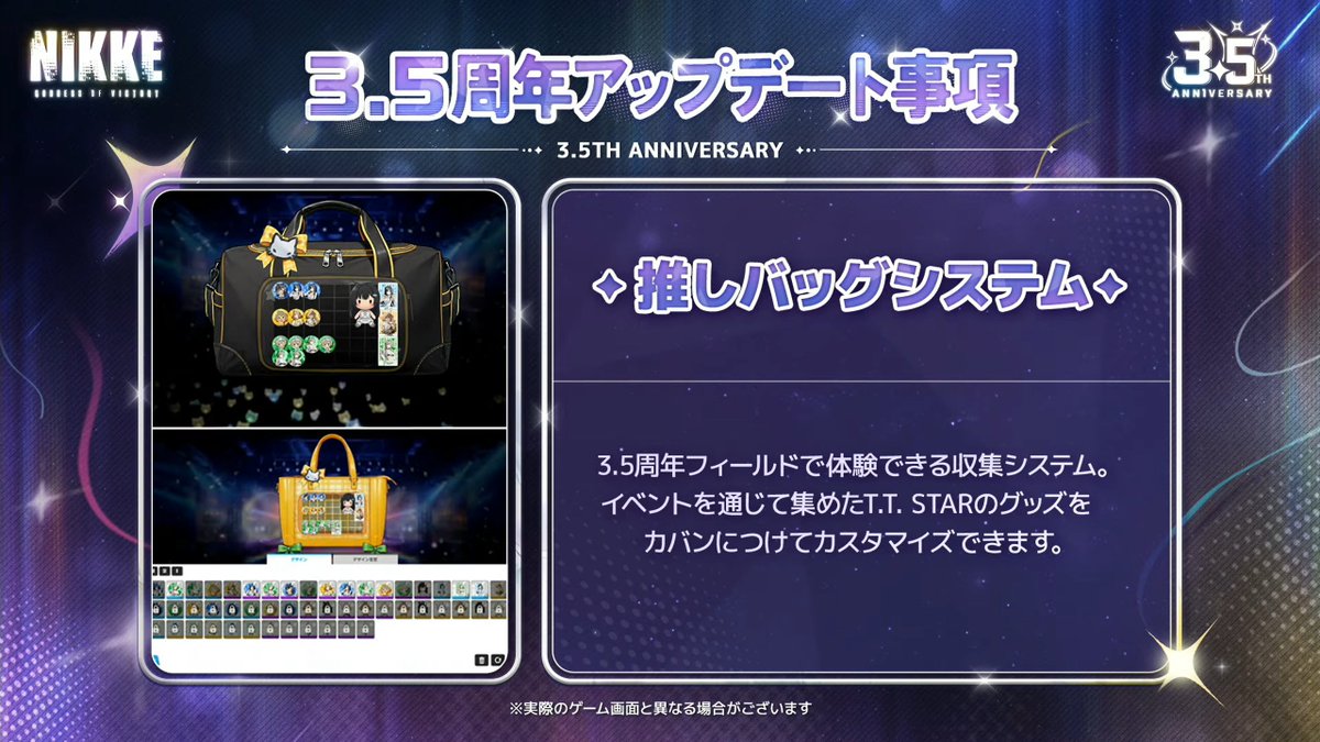 NIKKE攻略@GameWith tweet media