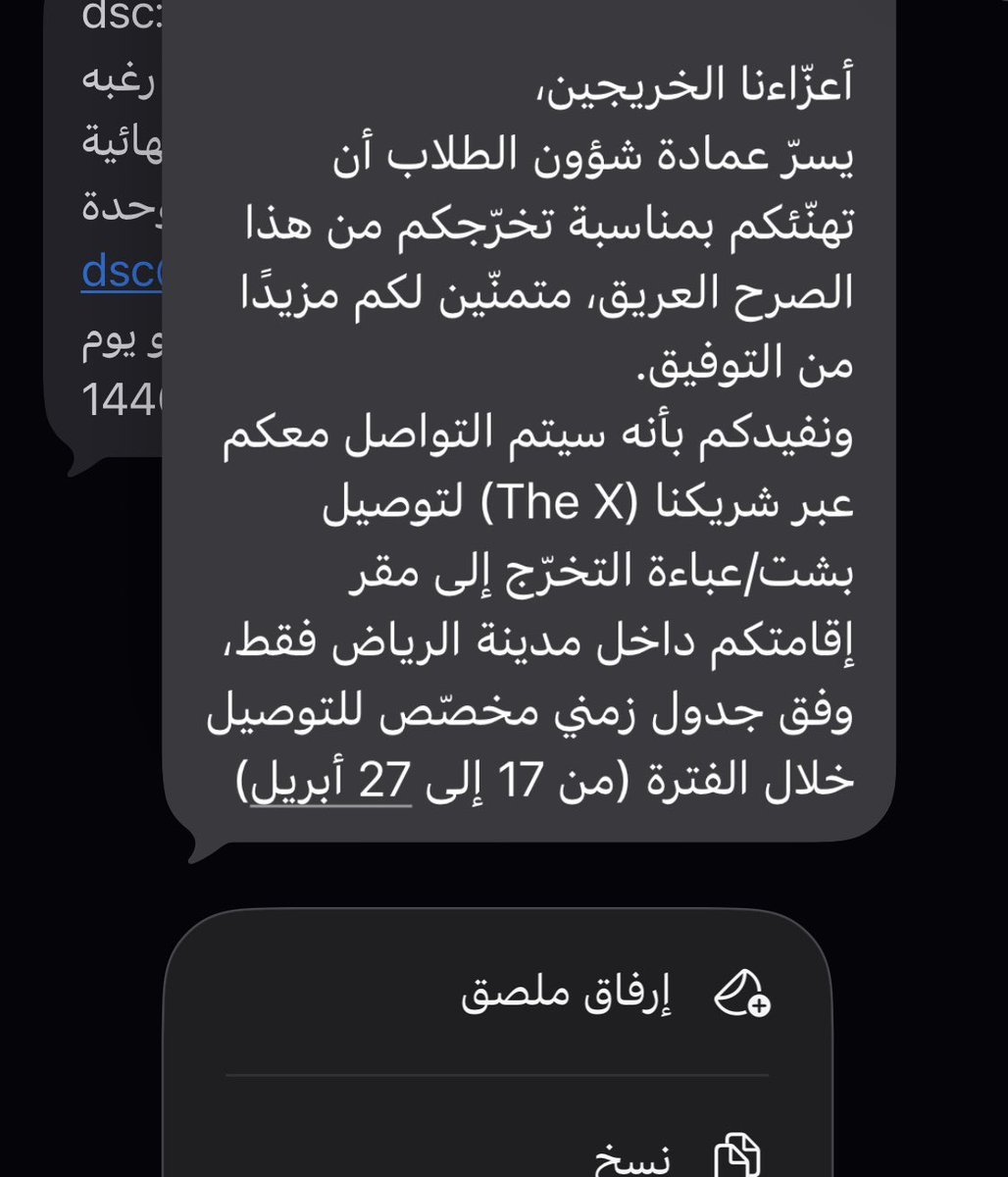 tol__22's tweet photo. هو حقيقه ؟🥹💙🎓 https://t.co/gLmYTZh5Or