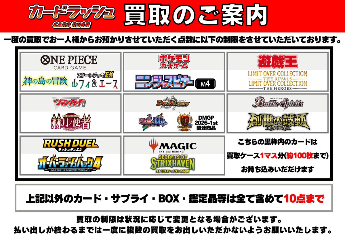 バラ売り可！大量59種類236枚出品！【巫カードゲーム】秋札まとめ売り ポケモンカード ✨100円玉限定特価 開催中✨ 現在100円玉が不足して