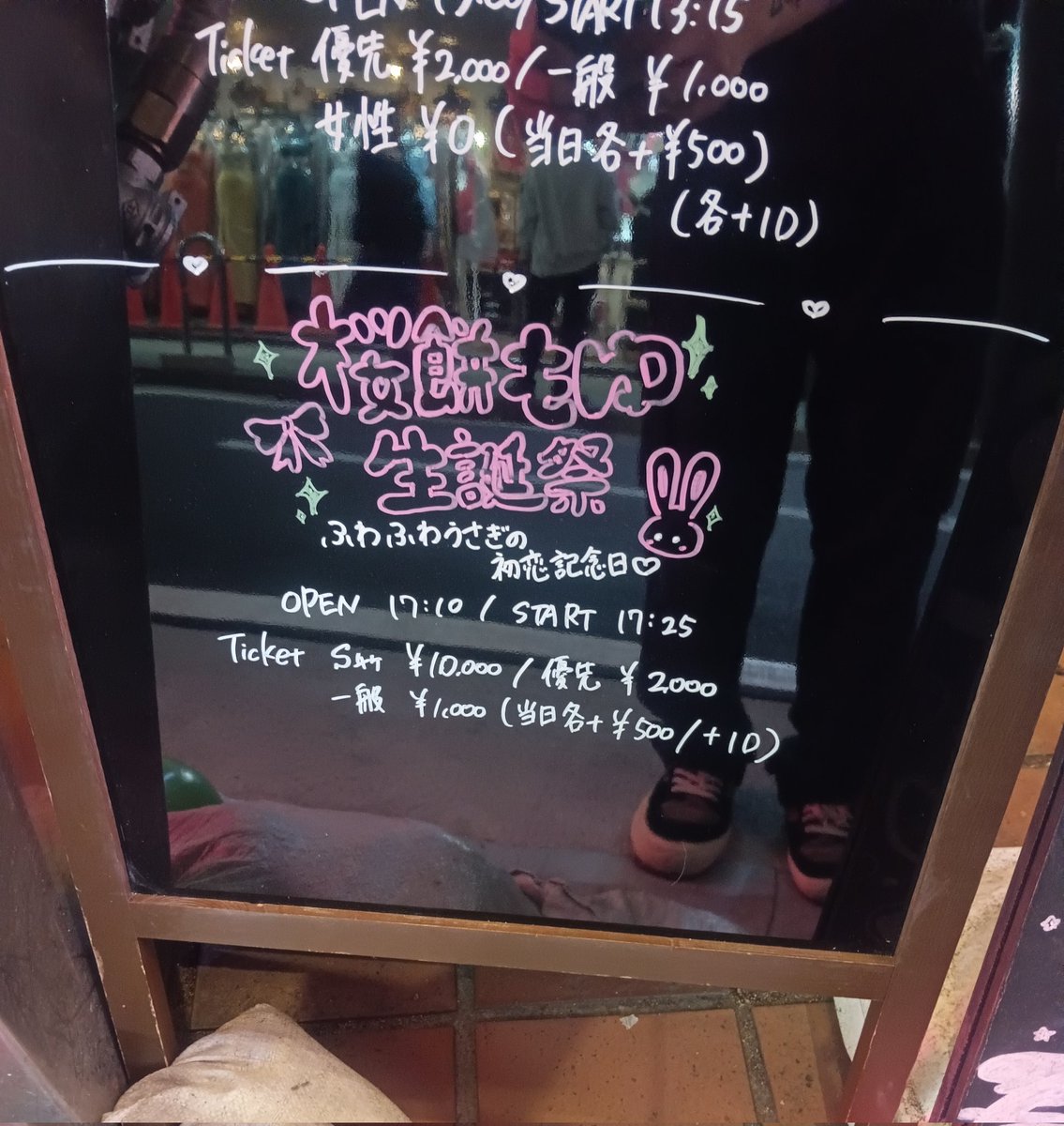 りょーへい＠Siesta tweet media