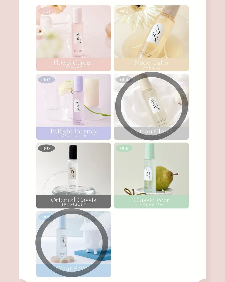 MOTON(モトン)公式アカウント tweet media