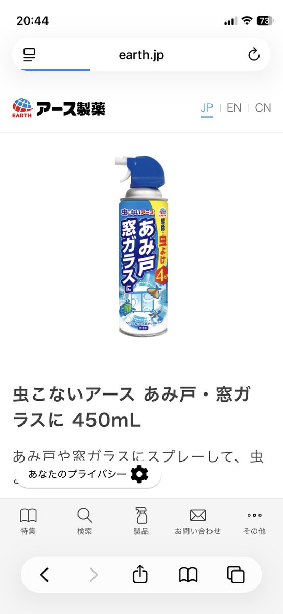 画像貼り忘れた😇