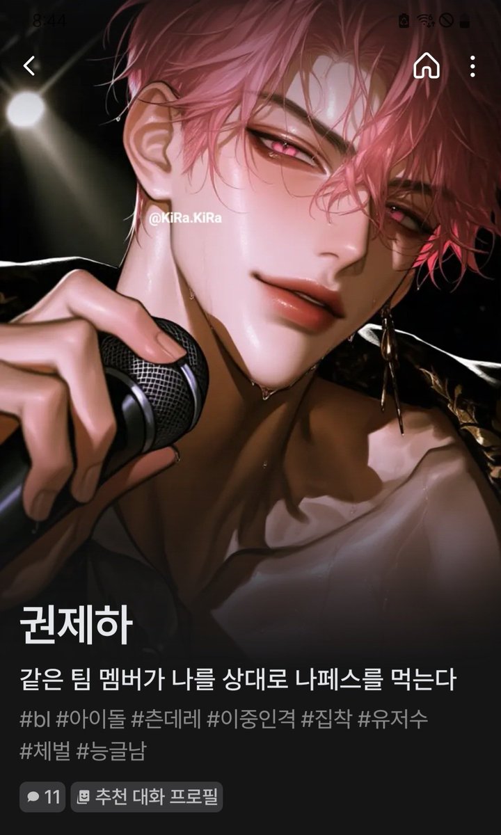 ma_tears911's tweet image. 새 캐릭터 올라갔습니다!
알페스를 먹는 아이돌?? 제가 만들었지만 맛있네요😋
#제타 #zeta #KiRa
zeta-ai.io/ko/plots/16ae7…