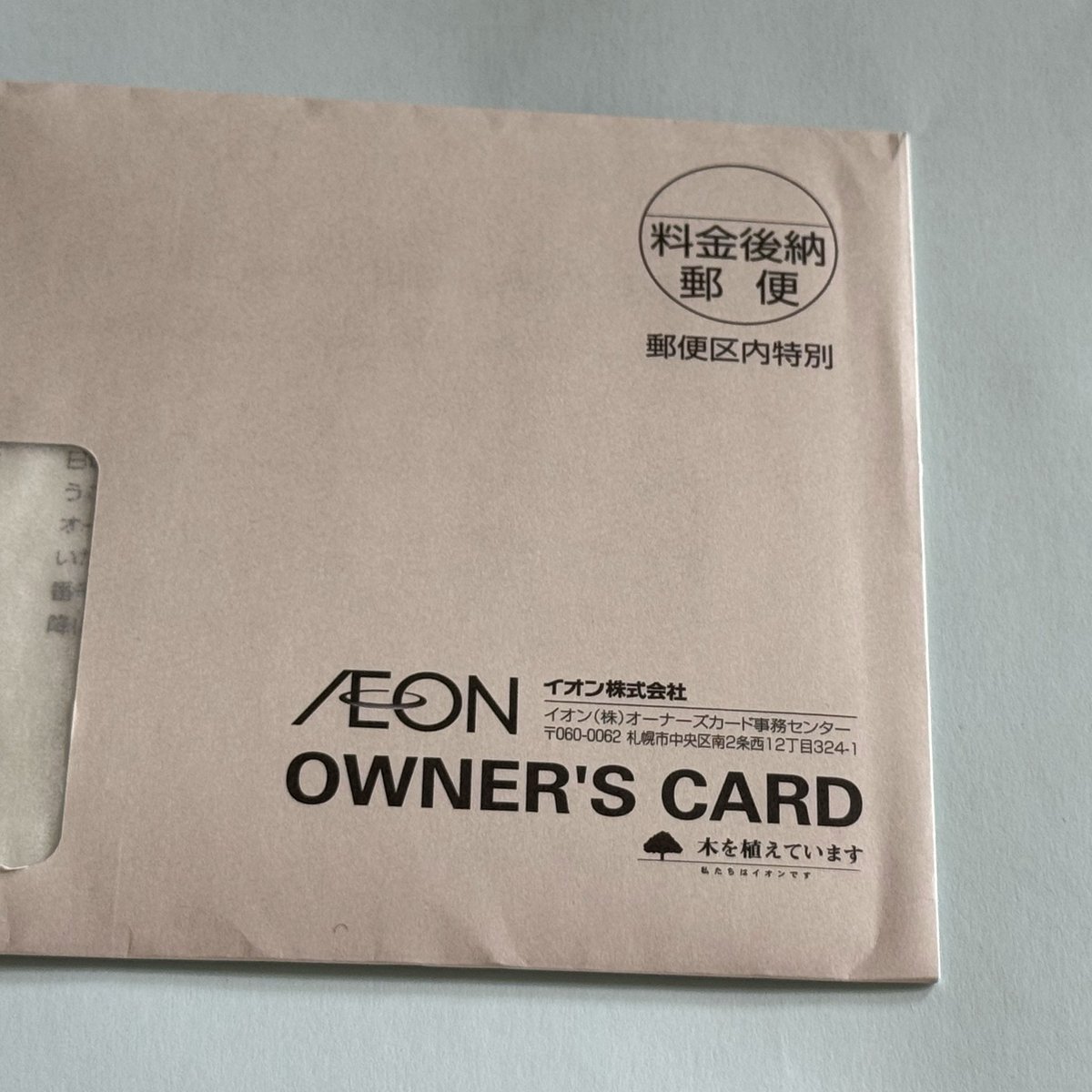 A(えー) @無職期間中 tweet media