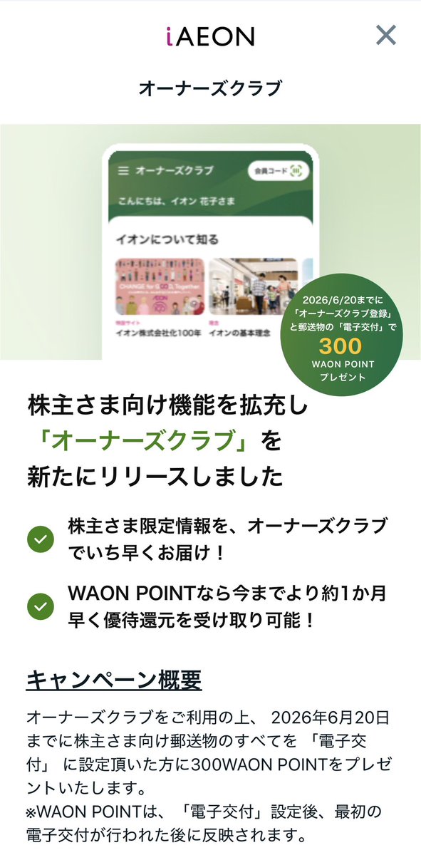 A(えー) @無職期間中 tweet media