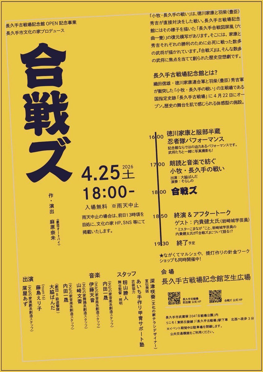 屑屋あず tweet media