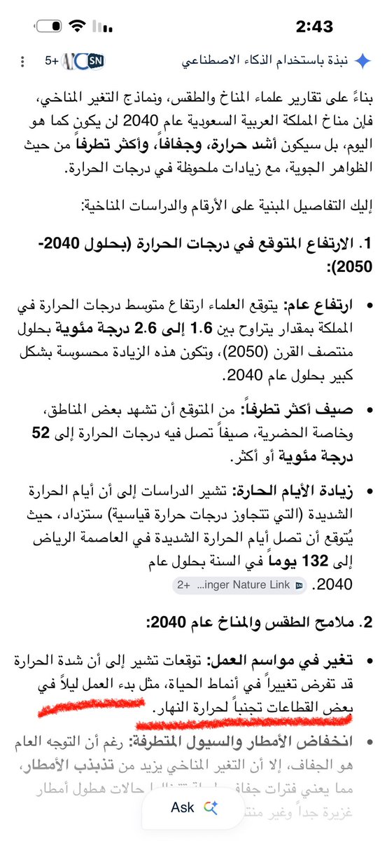 وطني الغالي tweet media