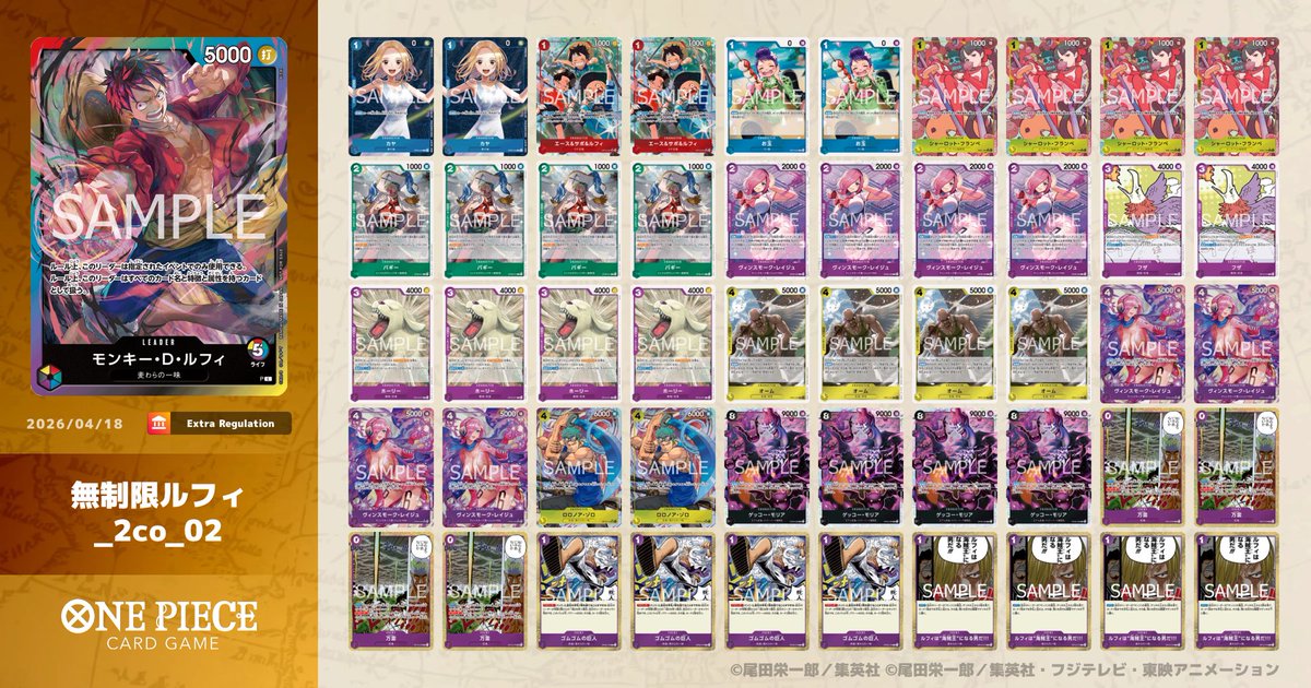 にこまる tweet media