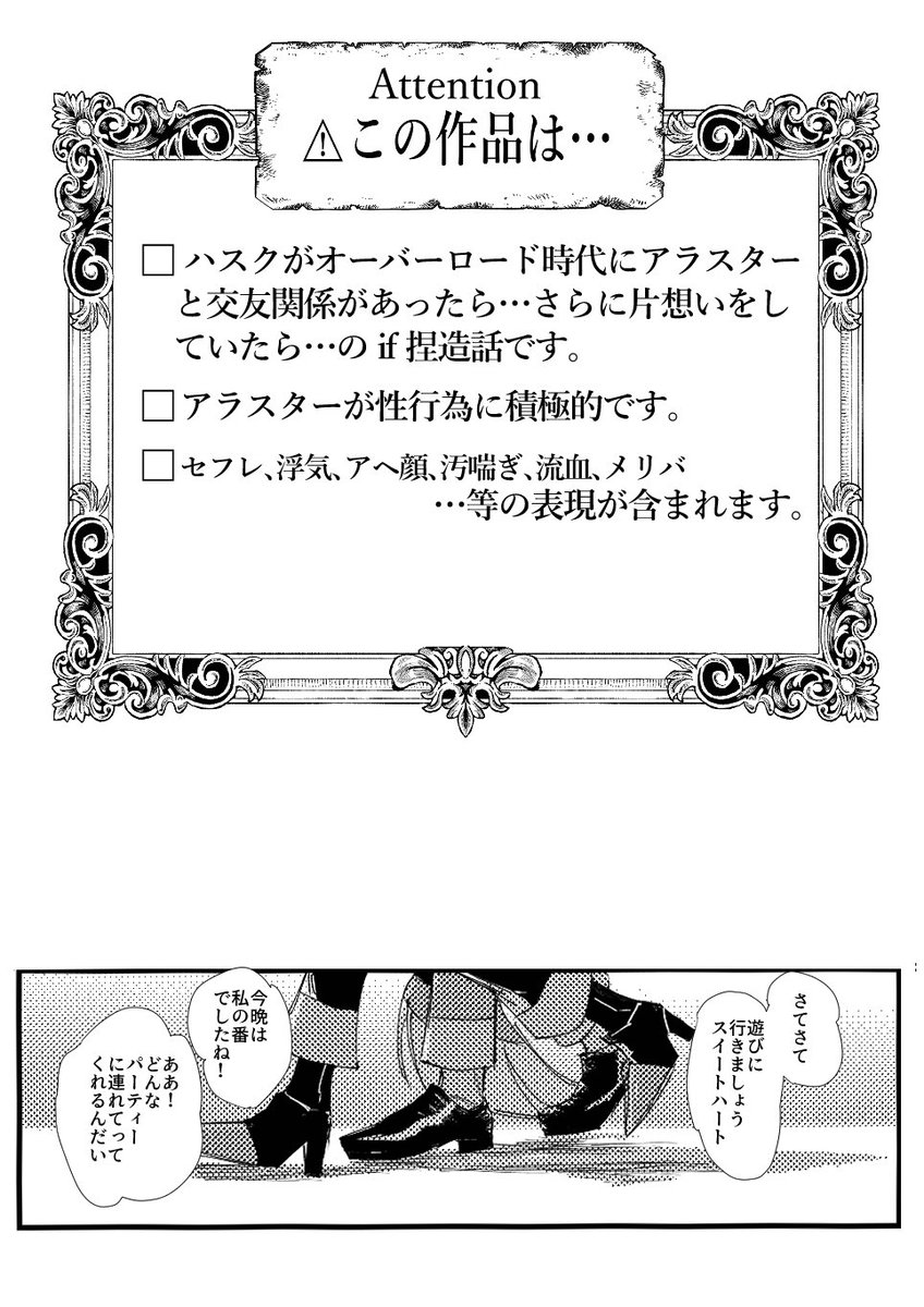 飴屋さん🍬東7 S54a tweet media