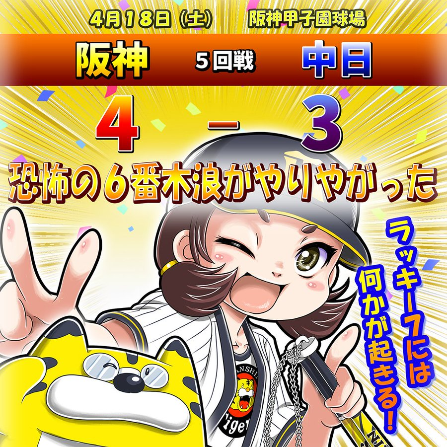 まーくんさん専用 まーくん様専用Club News Vol.21～48、警告 【公式通販】