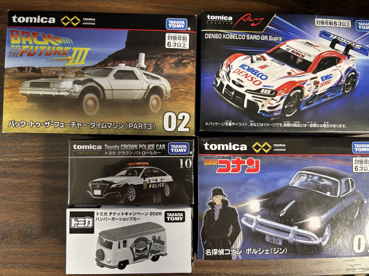 tetsutetsu_12's tweet photo. 男の子なので楽しみにしていたトミカ
マックのハッピーセットがトミカ
今日はトイザらスにトミカ

集めよ🙄 https://t.co/L5s40zUUTV