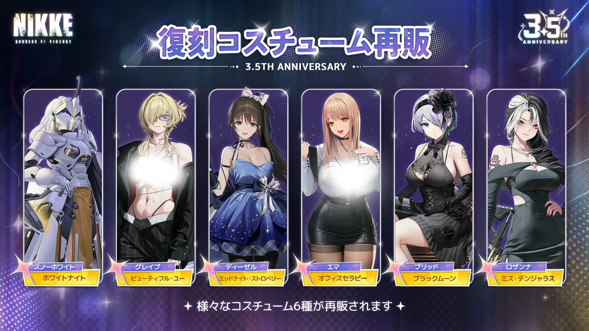 NIKKE攻略@GameWith tweet media