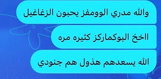 :DO tweet media
