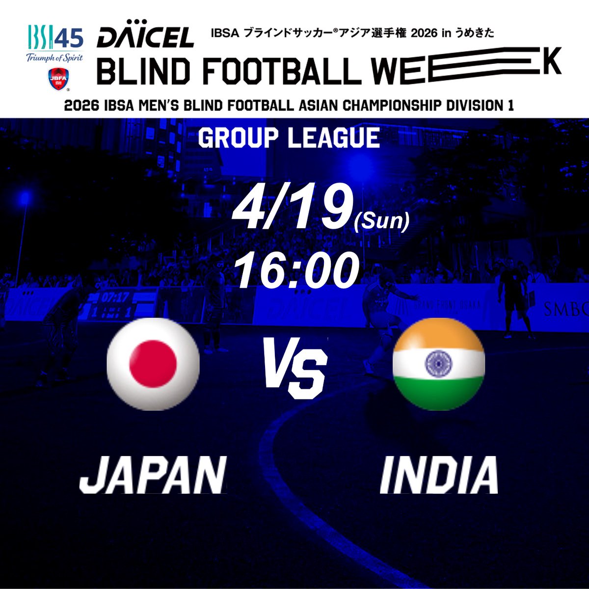 JBFA 日本ブラインドサッカー協会 tweet media