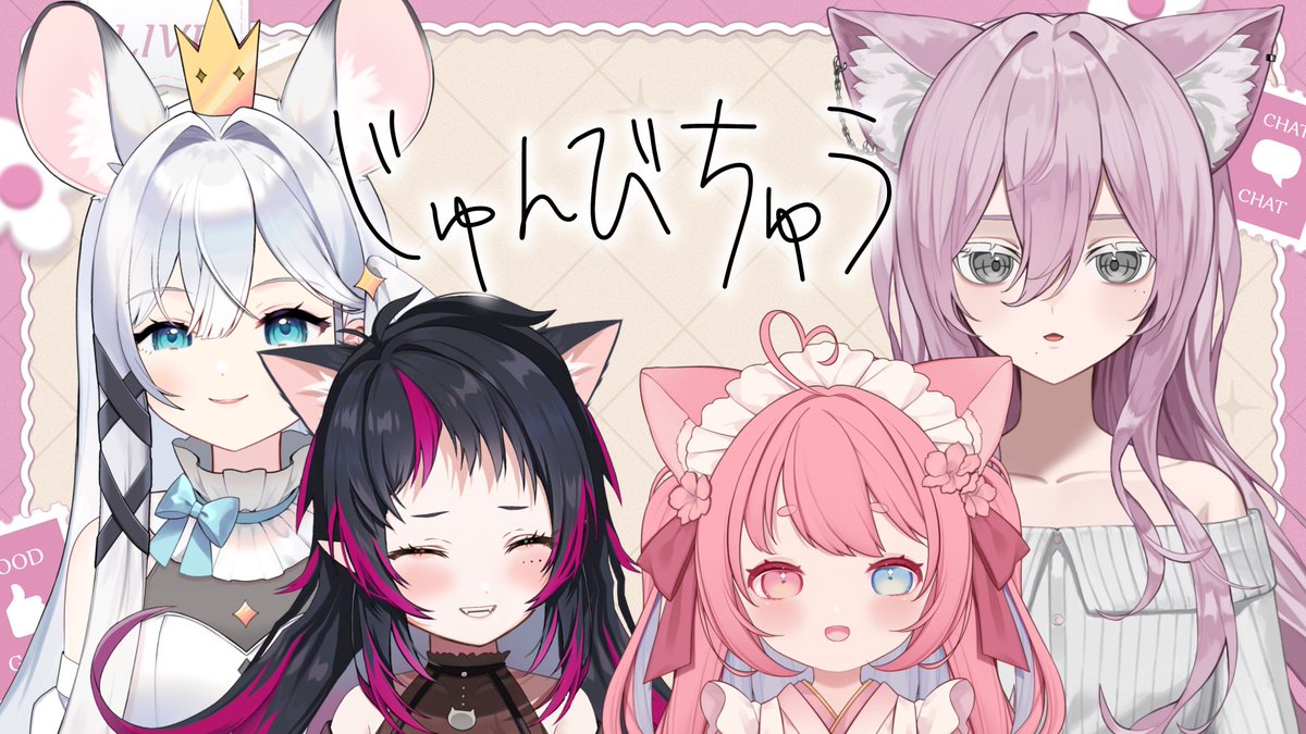 ちまとろ。/個人Vtuberグループ tweet media