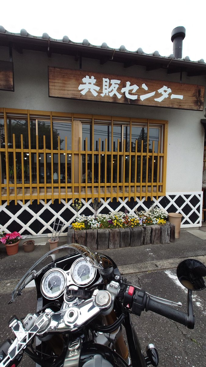 waninoha's tweet photo. 笠間に向かい、森の中の喫茶店、美術館と満喫し、気になった珈琲カップを3つお迎え
ツーリングといえるか微妙ですが、こういうのが好き

#スラクストン #笠間市 https://t.co/pxWzKgxKvM