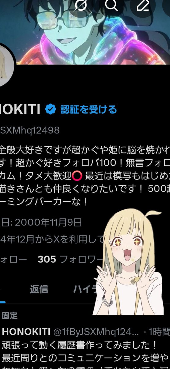 HONOKITI tweet media