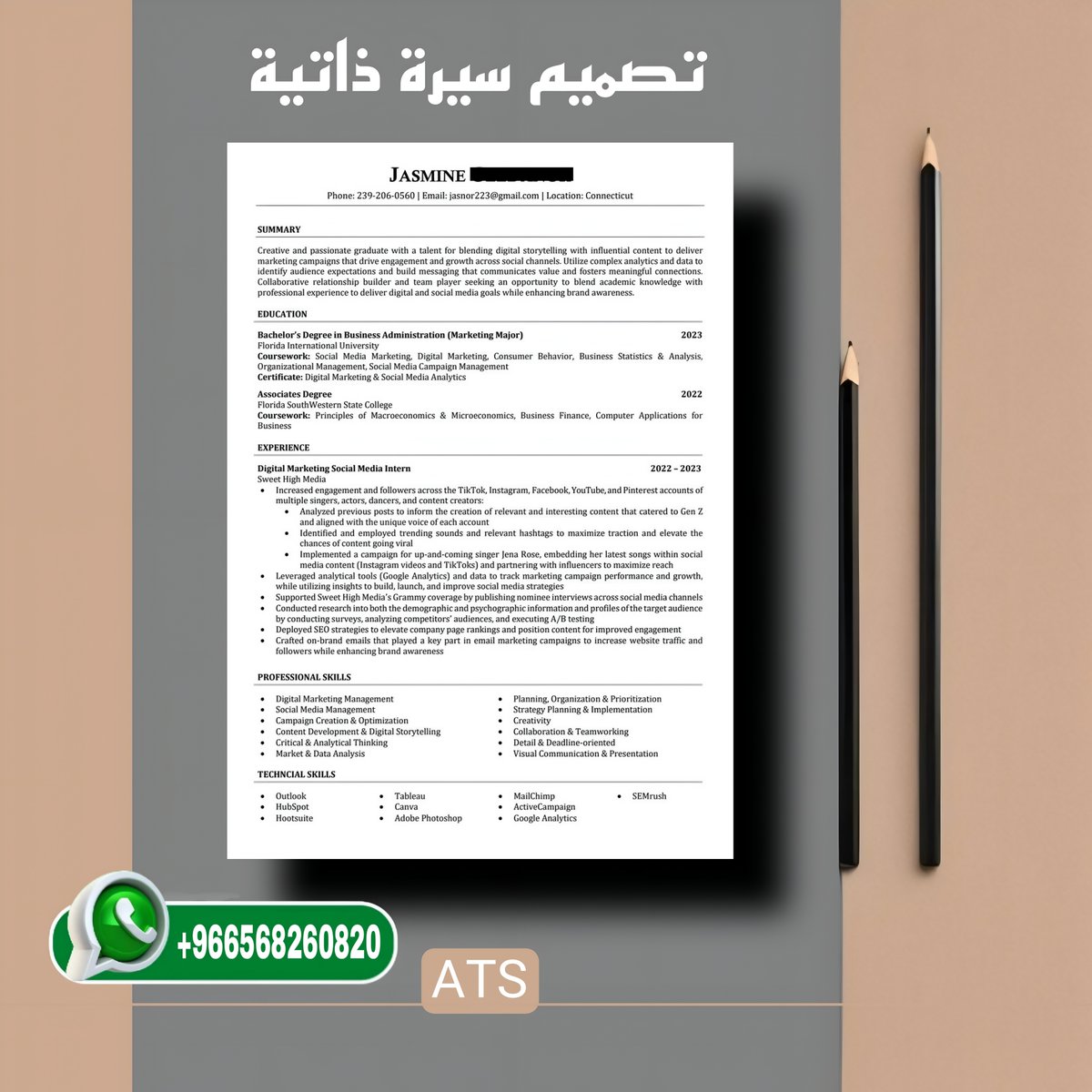 almefaa's tweet photo. سيرة ذاتية احترافية تعكس خبراتك بشكل مميز وتزيد فرصك في القبول

كتابة CV احترافي
تحسين المحتوى بالكلمات المفتاحية
تصميم حديث مناسب لكل المجالات

📈 استثمر في نفسك وابدأ صح
📩 اطلب الآن عبر الواتساب: 0568260820 https://t.co/lRpT9mrcFN