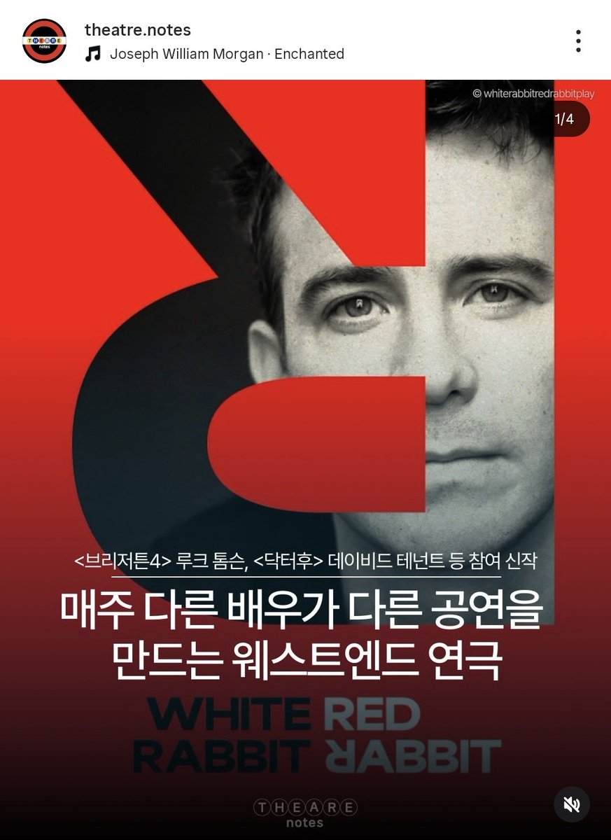 Oh_Iridiscent's tweet photo. 해외에서 토끼극 올리는데 데이비드 테넌트랑 루크 톰슨 나온다 그래서 보러가고 싶어졌음

출처 : 인스타그램 시어터 노트 계정 https://t.co/lGS8chUm5G