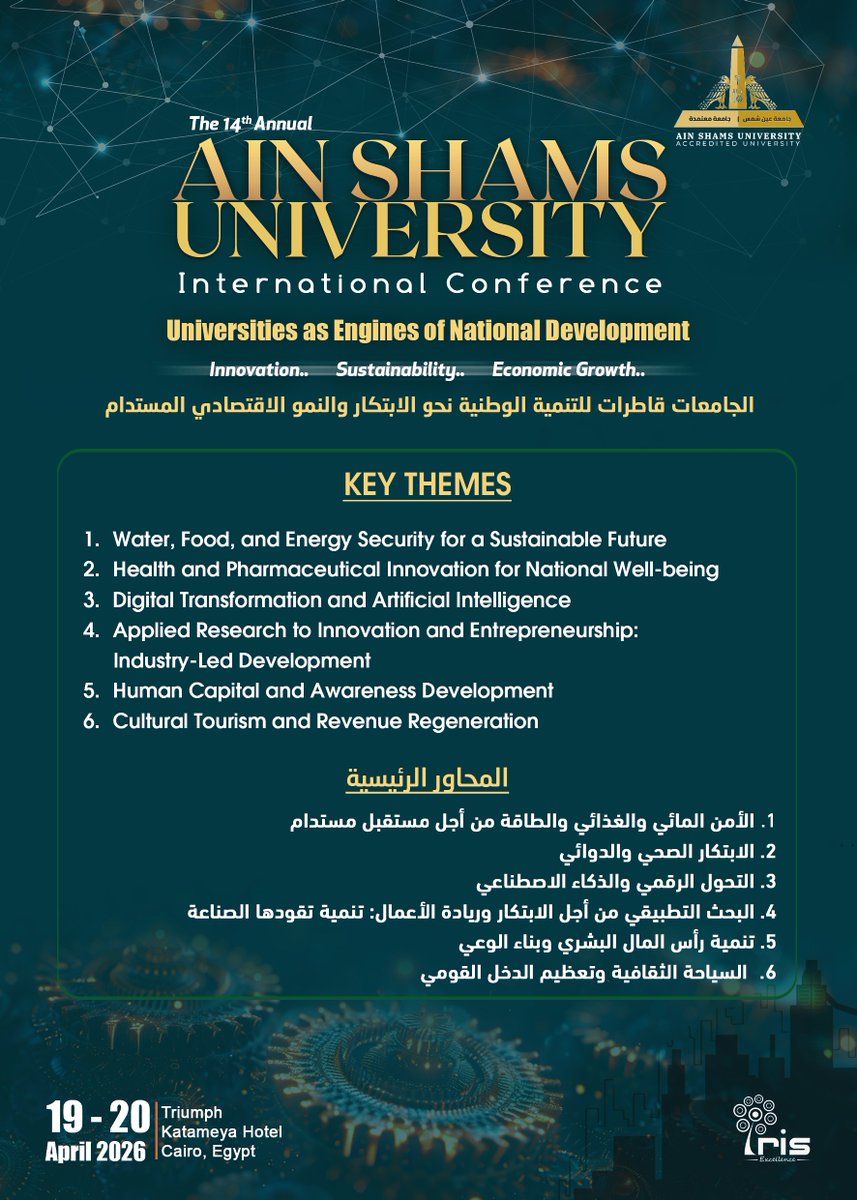 Ainshams_Univ's tweet image. Ain Shams University Launches Its 14th International Scientific Conference: Universities as Engines of Development Toward Innovation and Sustainable Growth

asu.edu.eg/9883/news/

#AinShamsUniversity
#Conference
#Development
#Innovation
#Sustainable