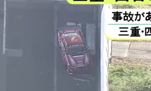 せーみさんのマシンですよね……………
せーみさん無事なんですか…