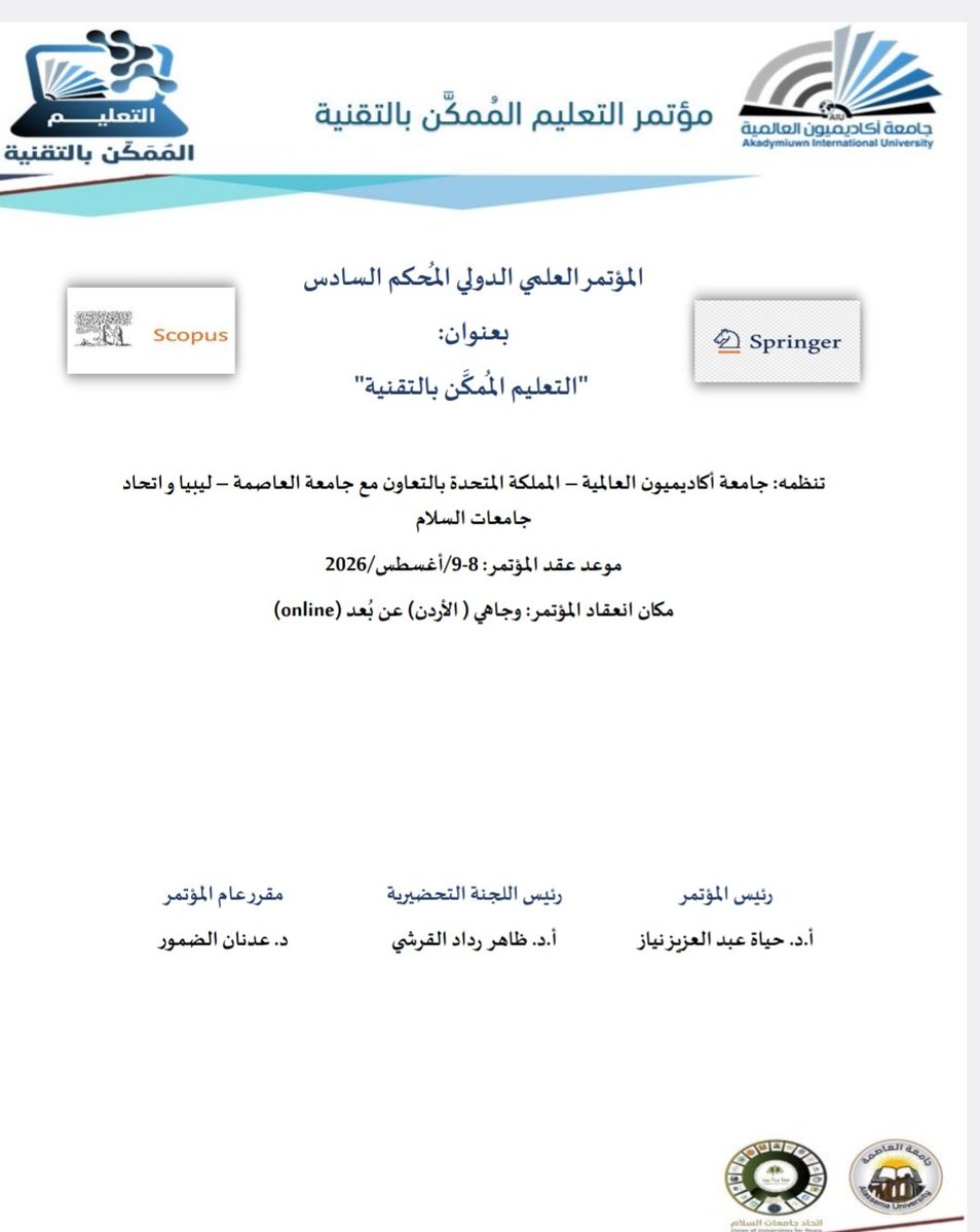 د.أميرة سعد الزهراني tweet media