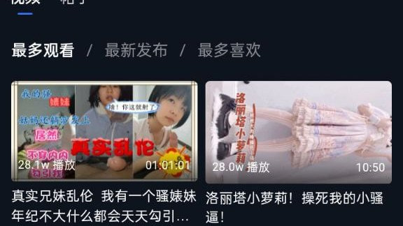 空谷幽兰 tweet media