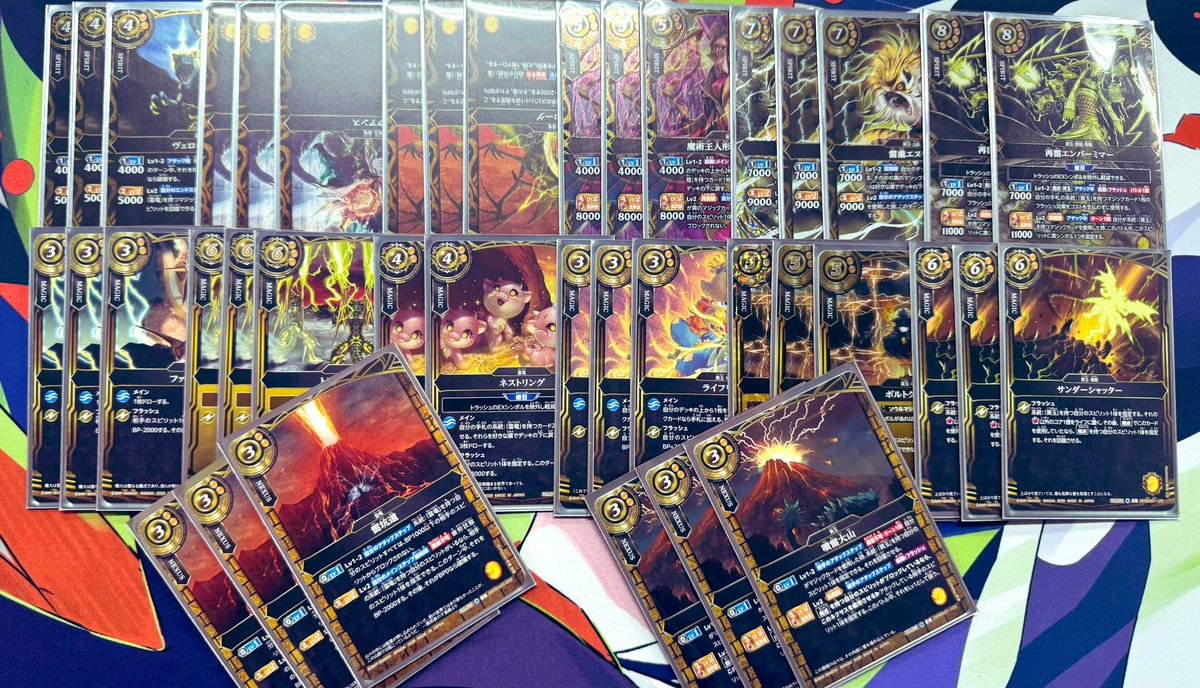 バトスピ スタンダード ここから始めましょう。黄玉デッキ 雷竜20枚
