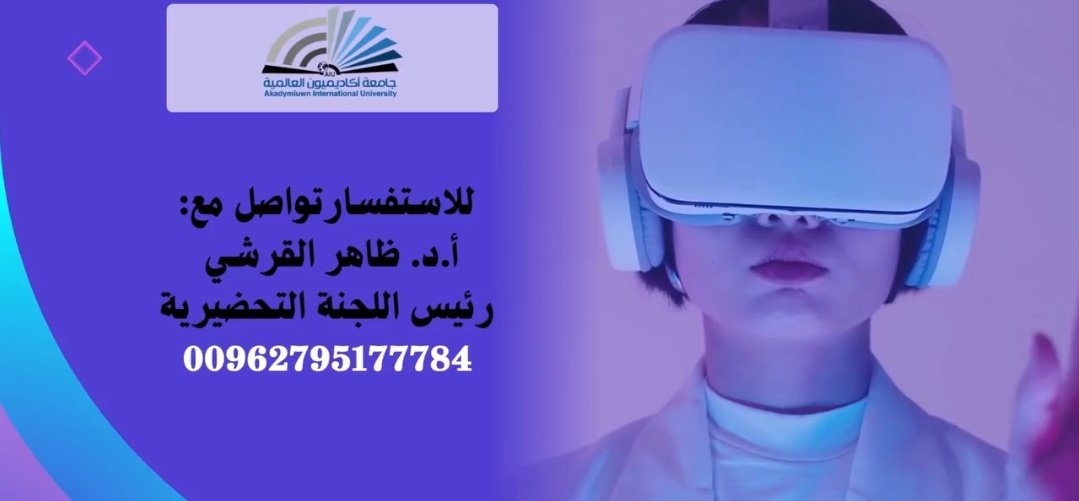 د.أميرة سعد الزهراني tweet media