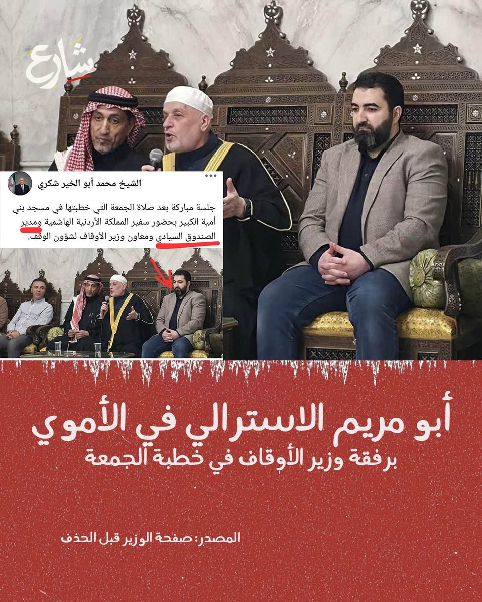 شارع | street tweet media