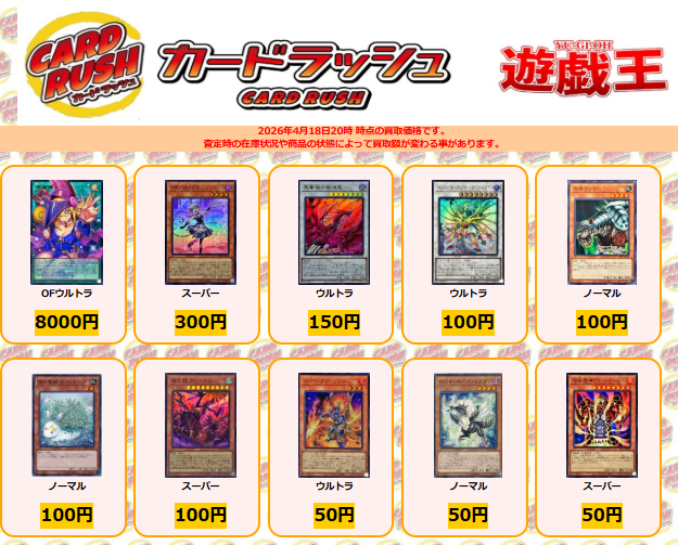 遊戯王 まとめ売り 1600枚以上 Amazon.co.jp: 未開封BOX確定 遊戯王カード ランダムBOX 【入手困難な