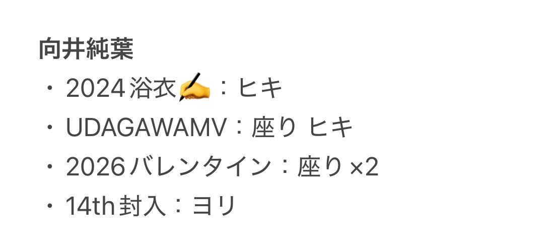 𖤐 tweet media