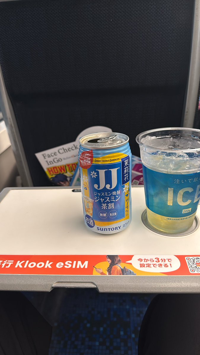 ツバサ tweet media