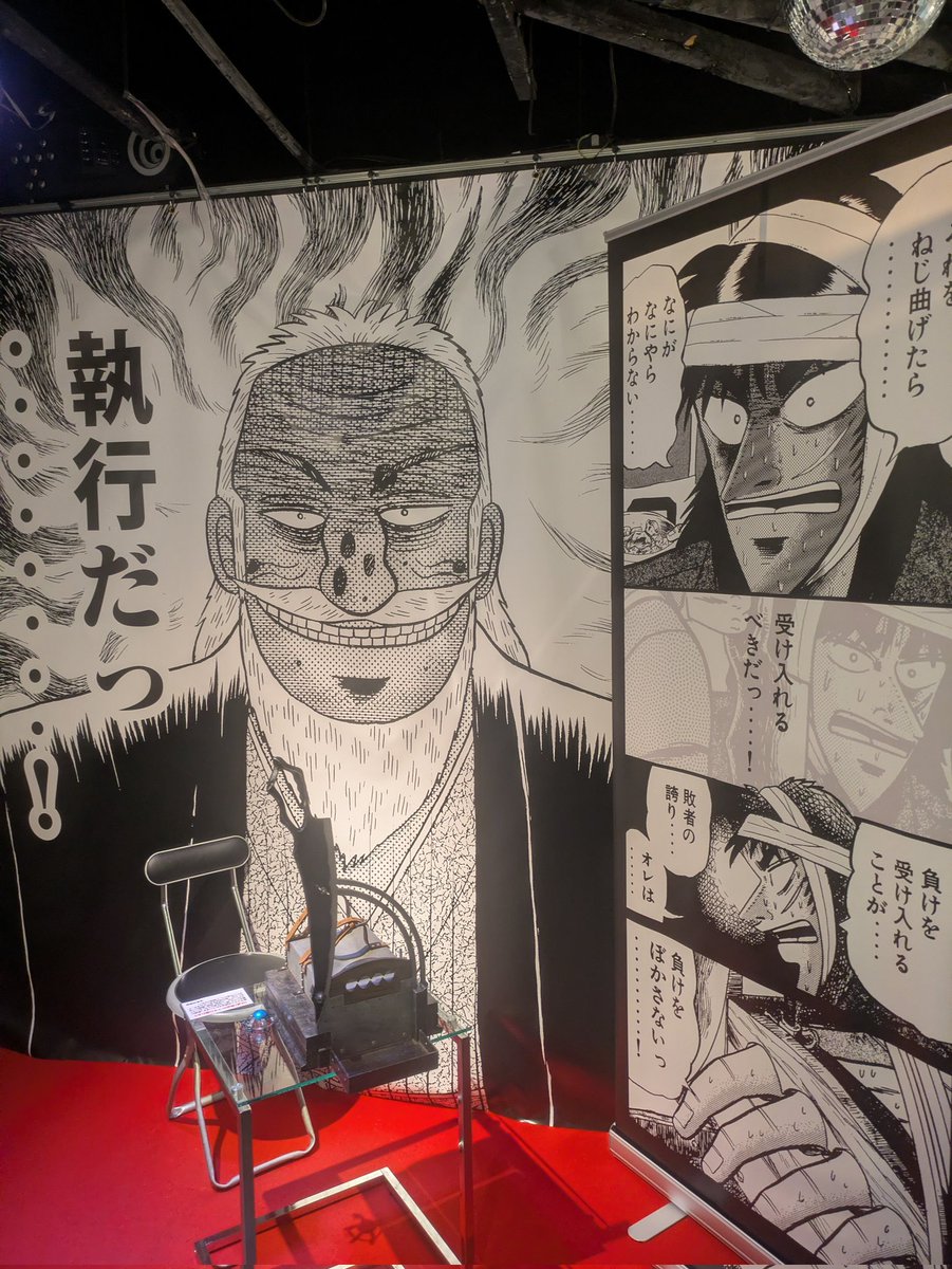 ゴルゴム tweet media