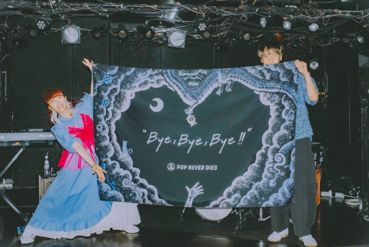 ポップしなないで tweet media