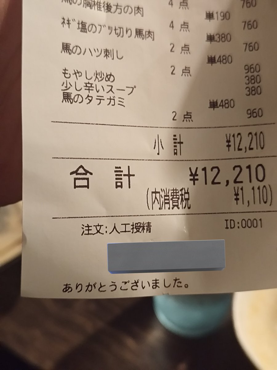 thorium02 tweet media